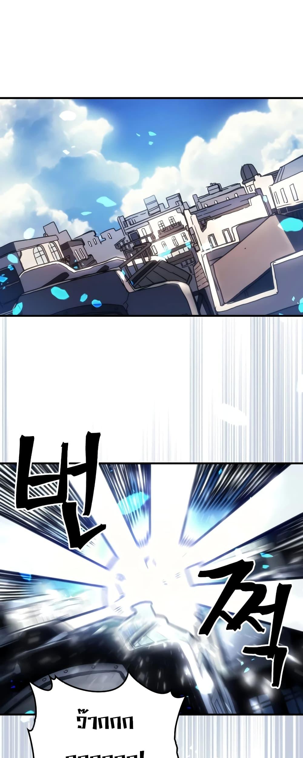 Mr Devourer Please Act Like a Final Boss ทำตัวให้สมกับเป็นมอนสเตอร์บอสหน่อยสิ คุณสวอลโลว์! ตอนที่ 52 หน้า 18