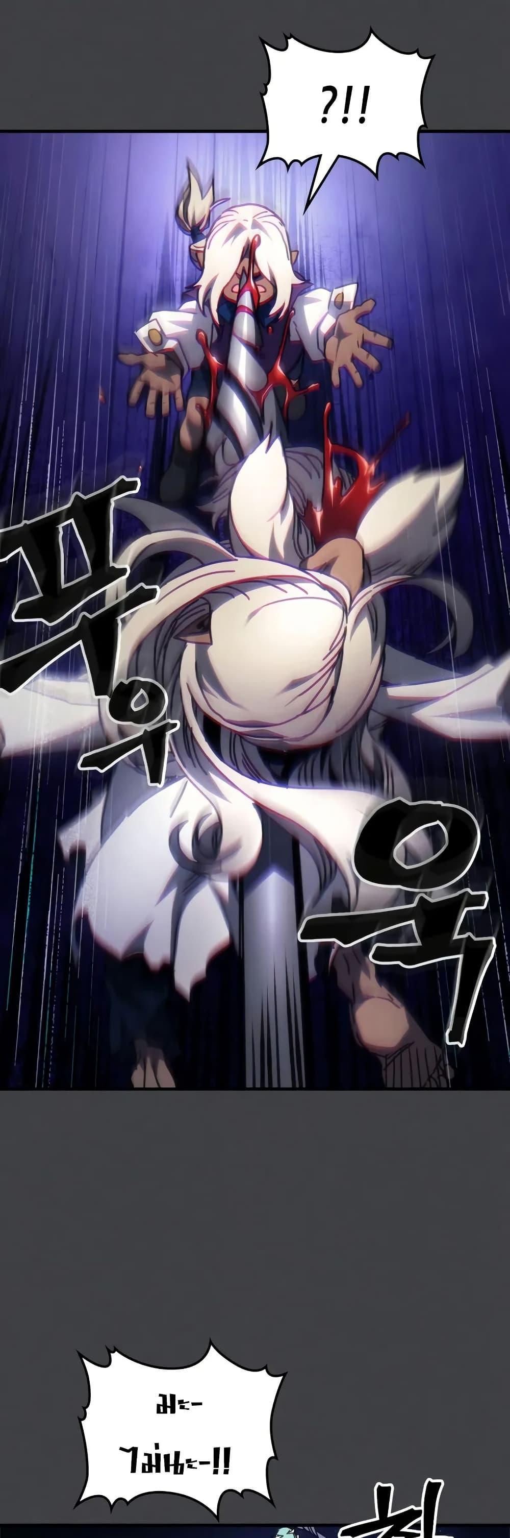 Mr Devourer Please Act Like a Final Boss ทำตัวให้สมกับเป็นมอนสเตอร์บอสหน่อยสิ คุณสวอลโลว์! ตอนที่ 70 หน้า 25