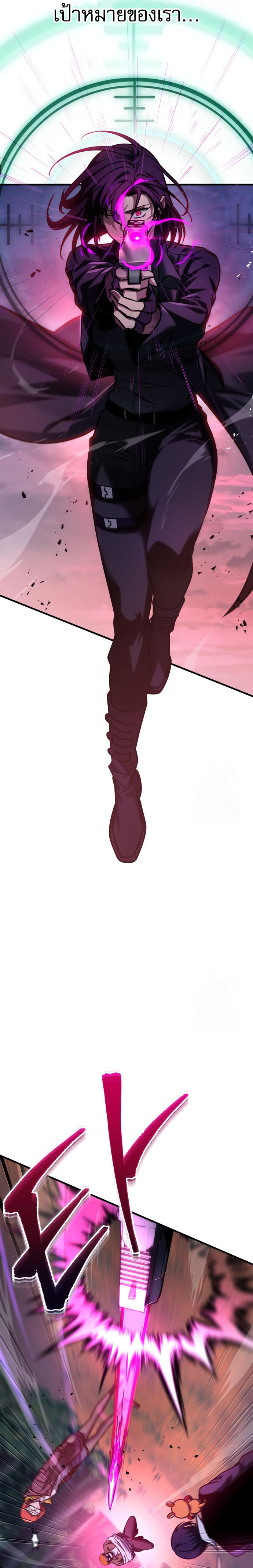 My Exclusive Tower Guide คู่มือกลยุทธ์พิชิตหอคอย ตอนที่ 58 หน้า 11