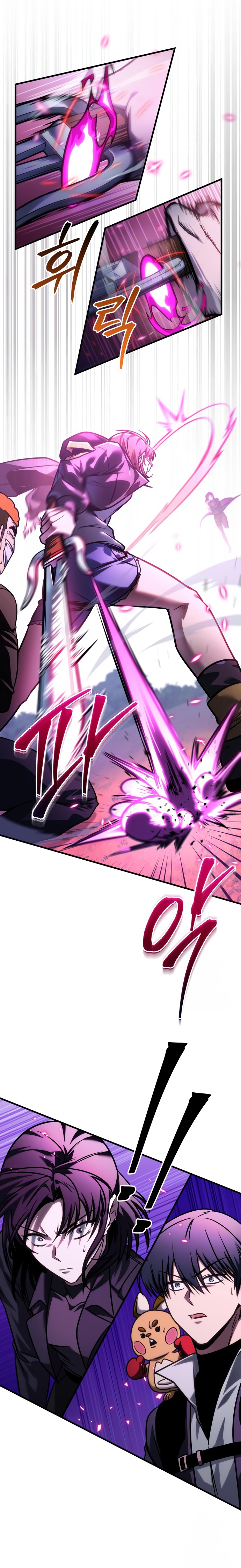 My Exclusive Tower Guide คู่มือกลยุทธ์พิชิตหอคอย ตอนที่ 58 หน้า 13