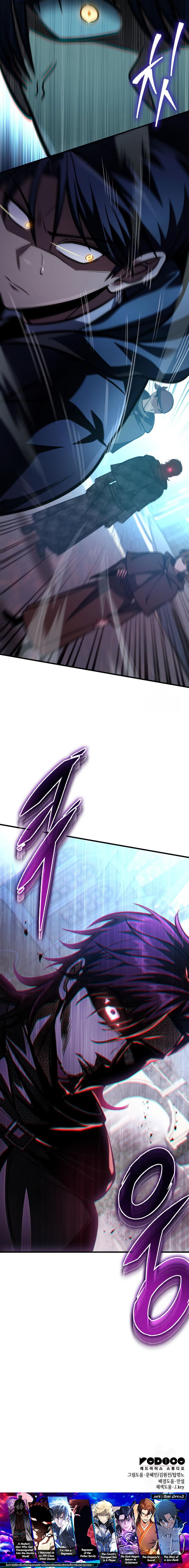 My Exclusive Tower Guide คู่มือกลยุทธ์พิชิตหอคอย ตอนที่ 61 หน้า 21