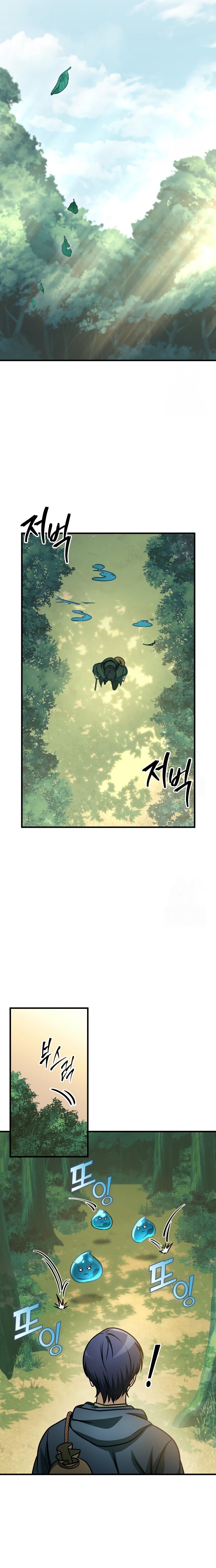 My Exclusive Tower Guide คู่มือกลยุทธ์พิชิตหอคอย ตอนที่ 62 หน้า 23