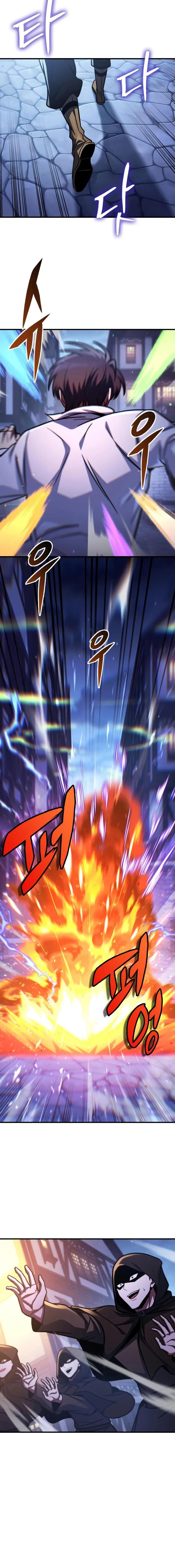 My Exclusive Tower Guide คู่มือกลยุทธ์พิชิตหอคอย ตอนที่ 68 หน้า 5