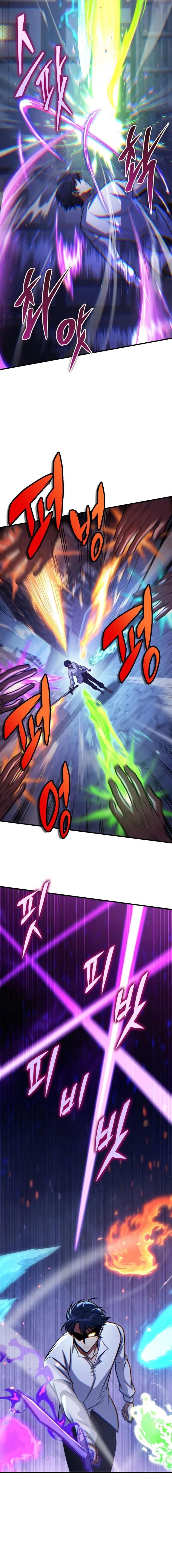 My Exclusive Tower Guide คู่มือกลยุทธ์พิชิตหอคอย ตอนที่ 68 หน้า 7