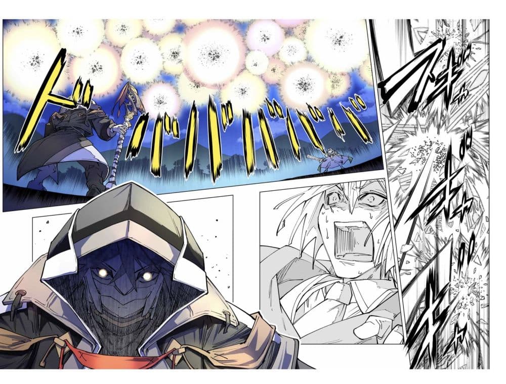 My Gift LVL 9999 Unlimited Gacha ผมถูกเพื่อนที่เชื่อใจหลอกไปฆ่า เลยใช้กิฟต์สุ่มกาชาพาพวกพ้องเลเวล 9999 กลับมาล้างแค้น ตอนที่ 21.2 หน้า 4