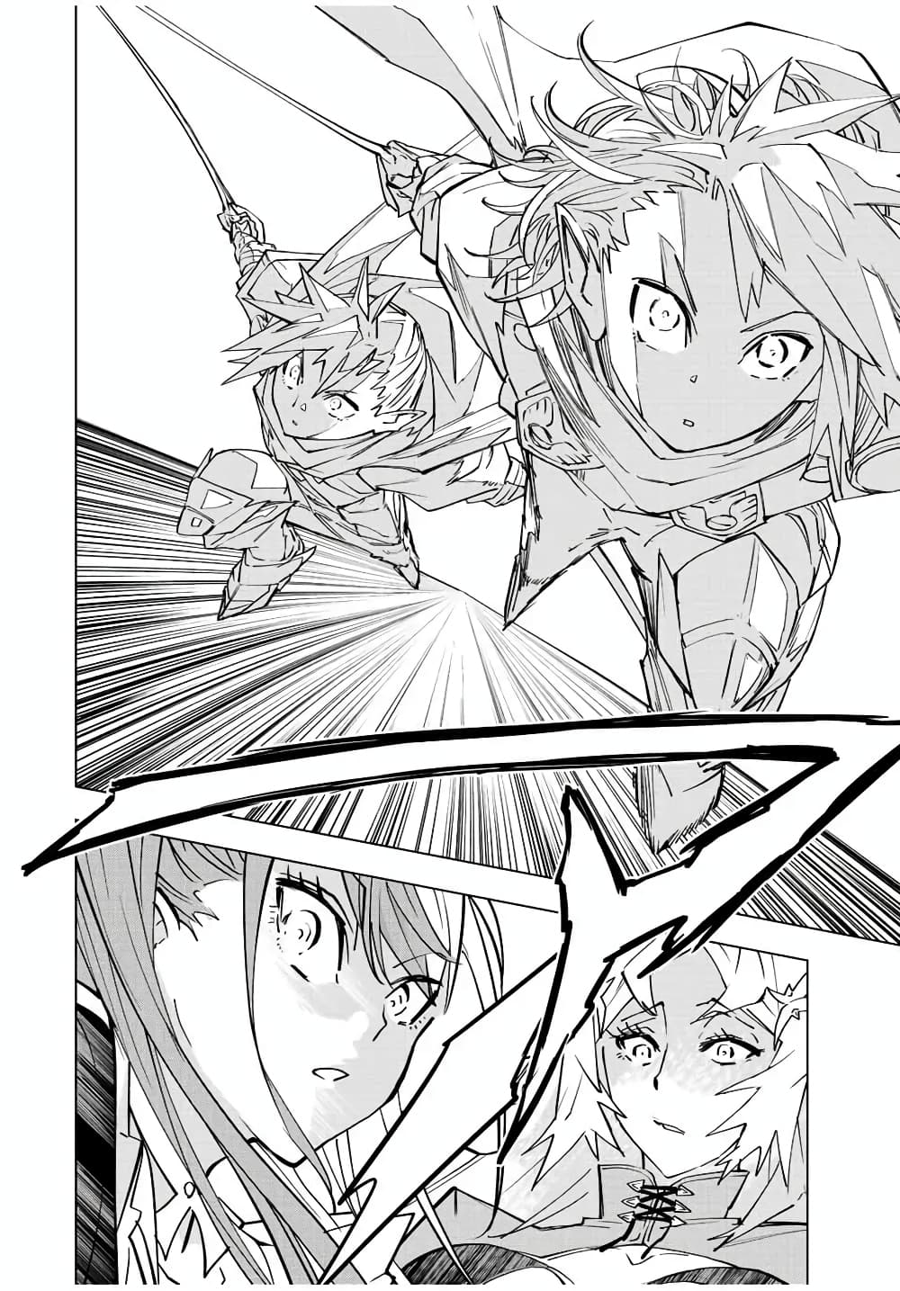 My Gift LVL 9999 Unlimited Gacha ผมถูกเพื่อนที่เชื่อใจหลอกไปฆ่า เลยใช้กิฟต์สุ่มกาชาพาพวกพ้องเลเวล 9999 กลับมาล้างแค้น ตอนที่ 33.1 หน้า 7