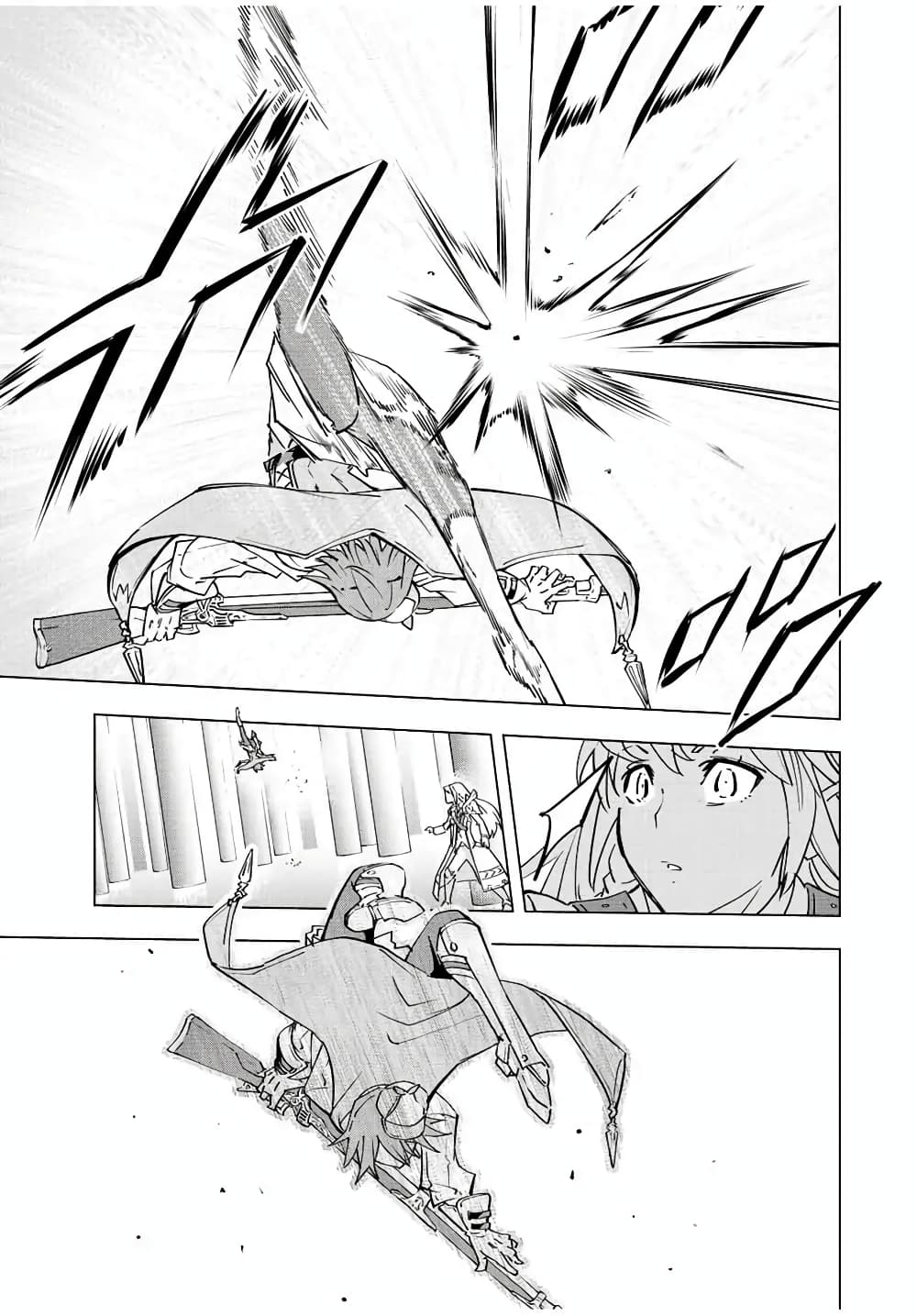 My Gift LVL 9999 Unlimited Gacha ผมถูกเพื่อนที่เชื่อใจหลอกไปฆ่า เลยใช้กิฟต์สุ่มกาชาพาพวกพ้องเลเวล 9999 กลับมาล้างแค้น ตอนที่ 33.2 หน้า 9