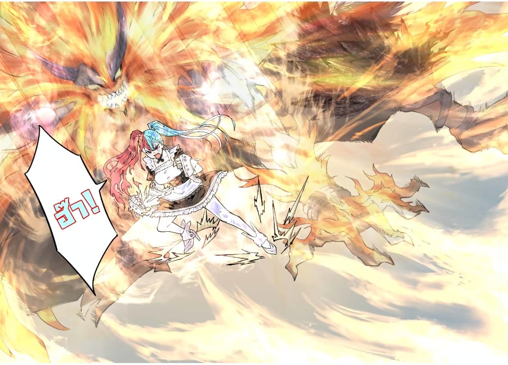 My Gift LVL 9999 Unlimited Gacha ผมถูกเพื่อนที่เชื่อใจหลอกไปฆ่า เลยใช้กิฟต์สุ่มกาชาพาพวกพ้องเลเวล 9999 กลับมาล้างแค้น ตอนที่ 35.1 หน้า 11