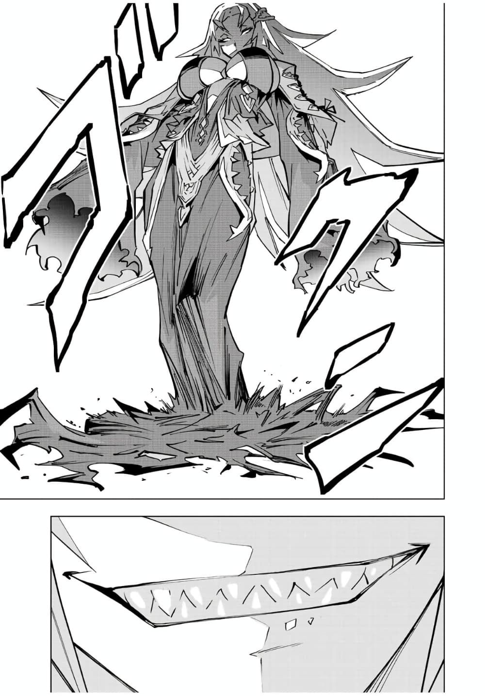 My Gift LVL 9999 Unlimited Gacha ผมถูกเพื่อนที่เชื่อใจหลอกไปฆ่า เลยใช้กิฟต์สุ่มกาชาพาพวกพ้องเลเวล 9999 กลับมาล้างแค้น ตอนที่ 35.2 หน้า 10