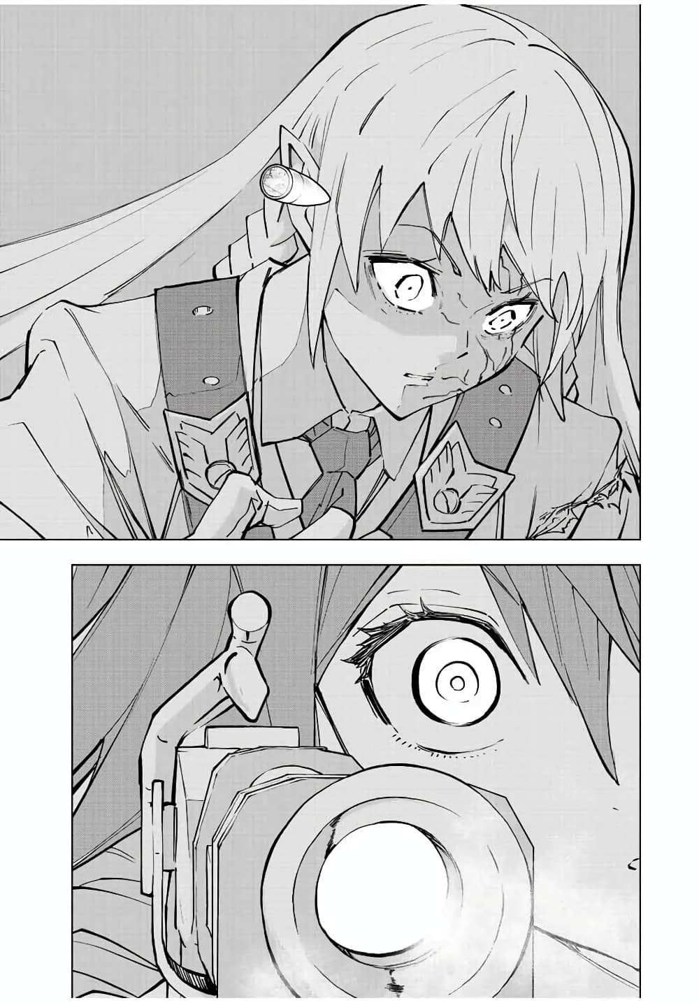 My Gift LVL 9999 Unlimited Gacha ผมถูกเพื่อนที่เชื่อใจหลอกไปฆ่า เลยใช้กิฟต์สุ่มกาชาพาพวกพ้องเลเวล 9999 กลับมาล้างแค้น ตอนที่ 37 หน้า 11