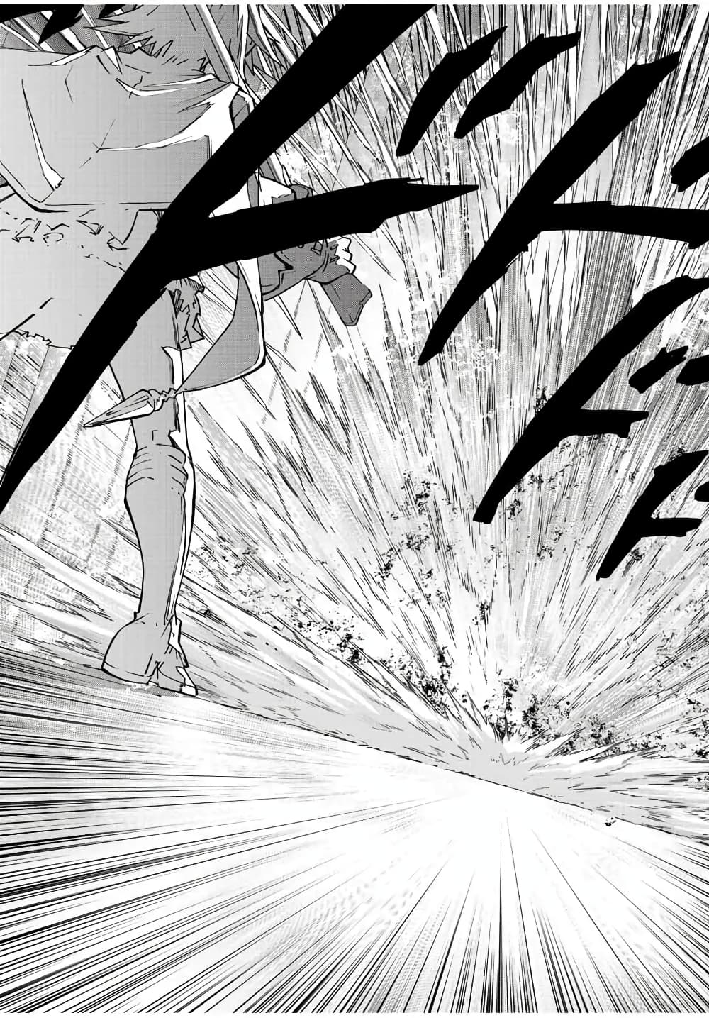 My Gift LVL 9999 Unlimited Gacha ผมถูกเพื่อนที่เชื่อใจหลอกไปฆ่า เลยใช้กิฟต์สุ่มกาชาพาพวกพ้องเลเวล 9999 กลับมาล้างแค้น ตอนที่ 37 หน้า 16