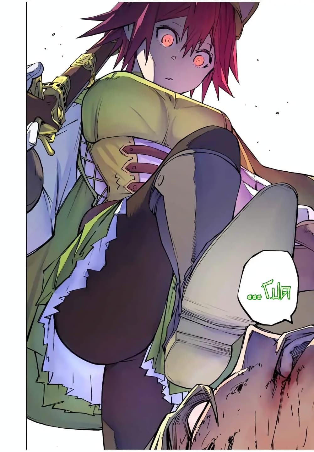 My Gift LVL 9999 Unlimited Gacha ผมถูกเพื่อนที่เชื่อใจหลอกไปฆ่า เลยใช้กิฟต์สุ่มกาชาพาพวกพ้องเลเวล 9999 กลับมาล้างแค้น ตอนที่ 37 หน้า 18