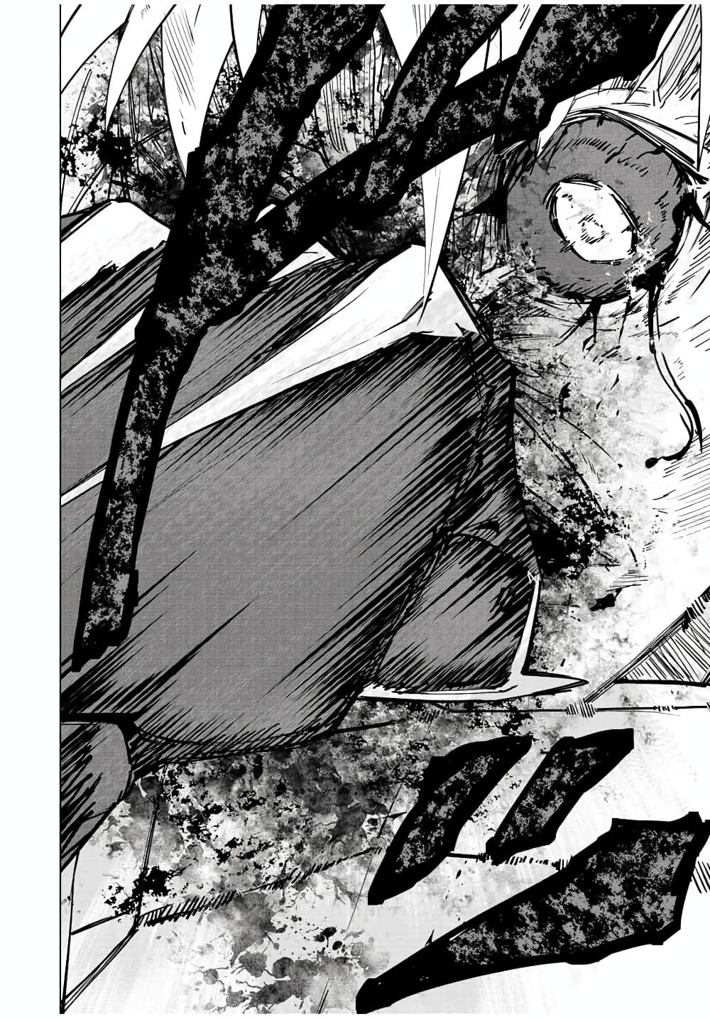 My Gift LVL 9999 Unlimited Gacha ผมถูกเพื่อนที่เชื่อใจหลอกไปฆ่า เลยใช้กิฟต์สุ่มกาชาพาพวกพ้องเลเวล 9999 กลับมาล้างแค้น ตอนที่ 39 หน้า 13