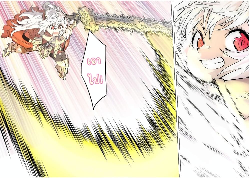 My Gift LVL 9999 Unlimited Gacha ผมถูกเพื่อนที่เชื่อใจหลอกไปฆ่า เลยใช้กิฟต์สุ่มกาชาพาพวกพ้องเลเวล 9999 กลับมาล้างแค้น ตอนที่ 40 หน้า 8