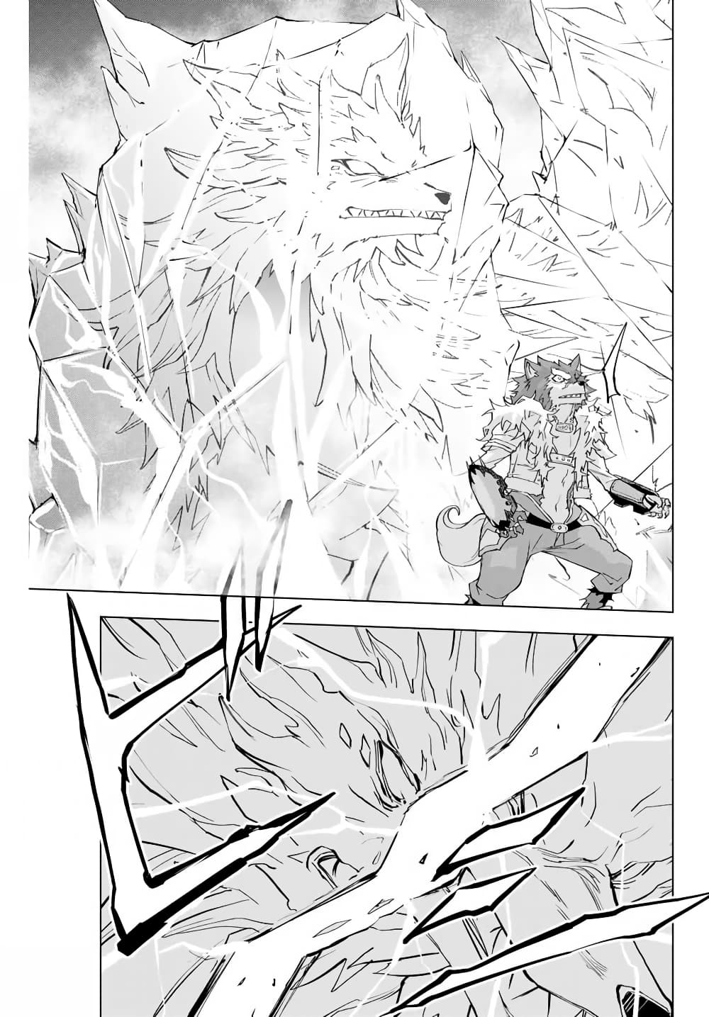 My Gift LVL 9999 Unlimited Gacha ผมถูกเพื่อนที่เชื่อใจหลอกไปฆ่า เลยใช้กิฟต์สุ่มกาชาพาพวกพ้องเลเวล 9999 กลับมาล้างแค้น ตอนที่ 5 หน้า 17