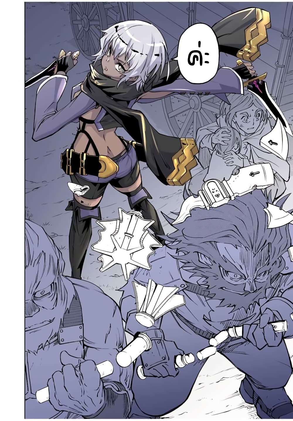 My Gift LVL 9999 Unlimited Gacha ผมถูกเพื่อนที่เชื่อใจหลอกไปฆ่า เลยใช้กิฟต์สุ่มกาชาพาพวกพ้องเลเวล 9999 กลับมาล้างแค้น ตอนที่ 8 หน้า 10