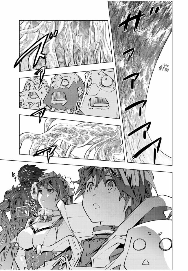 My Gift LVL 9999 Unlimited Gacha ผมถูกเพื่อนที่เชื่อใจหลอกไปฆ่า เลยใช้กิฟต์สุ่มกาชาพาพวกพ้องเลเวล 9999 กลับมาล้างแค้น ตอนที่ 96 หน้า 21