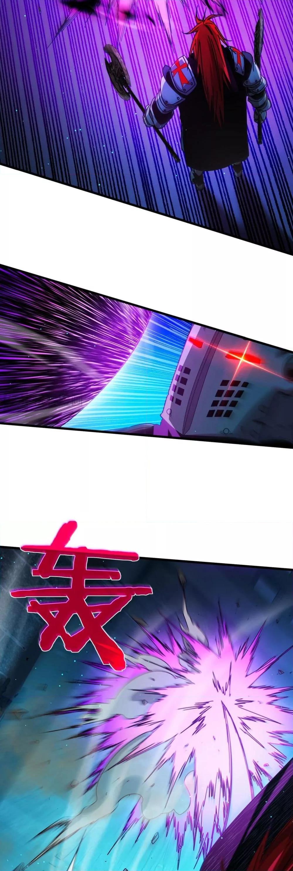 My Passive Skills Are Invincible จุติอีกครั้ง พร้อมสกิลติดตัวไร้เทียมทาน ตอนที่ 35 หน้า 36