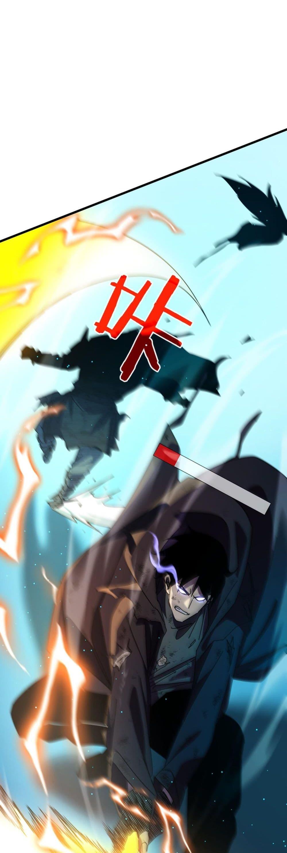 My Passive Skills Are Invincible จุติอีกครั้ง พร้อมสกิลติดตัวไร้เทียมทาน ตอนที่ 35 หน้า 47