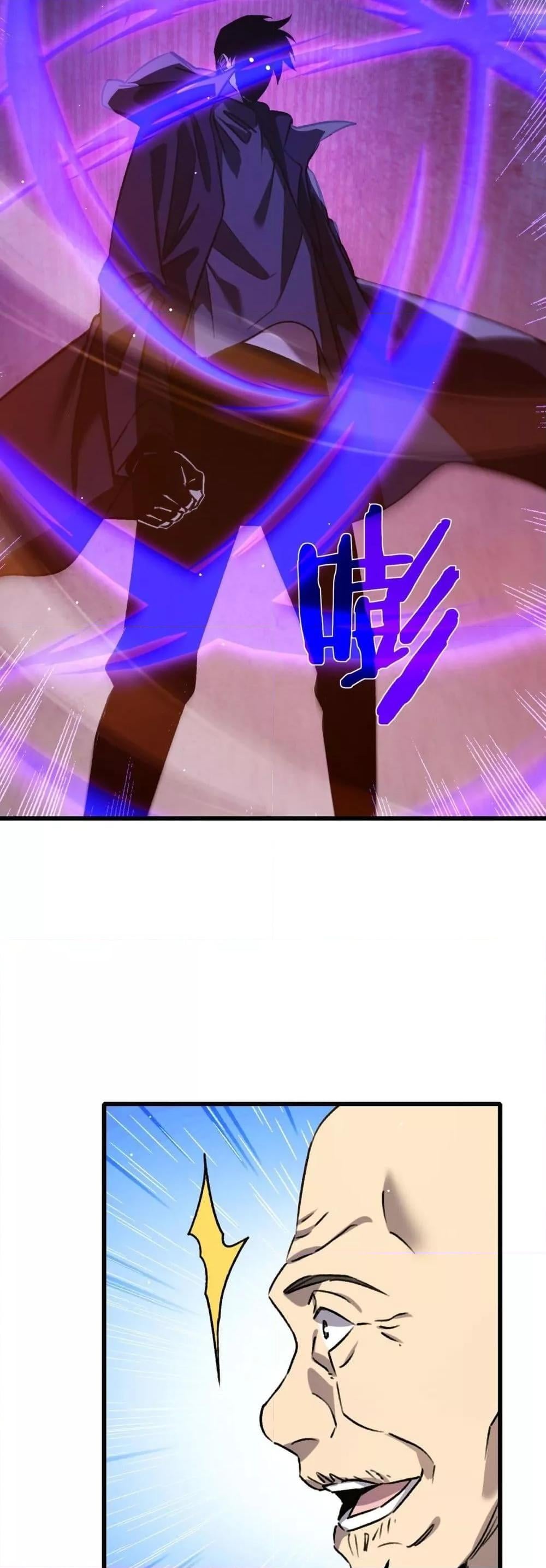 My Passive Skills Are Invincible จุติอีกครั้ง พร้อมสกิลติดตัวไร้เทียมทาน ตอนที่ 38 หน้า 28