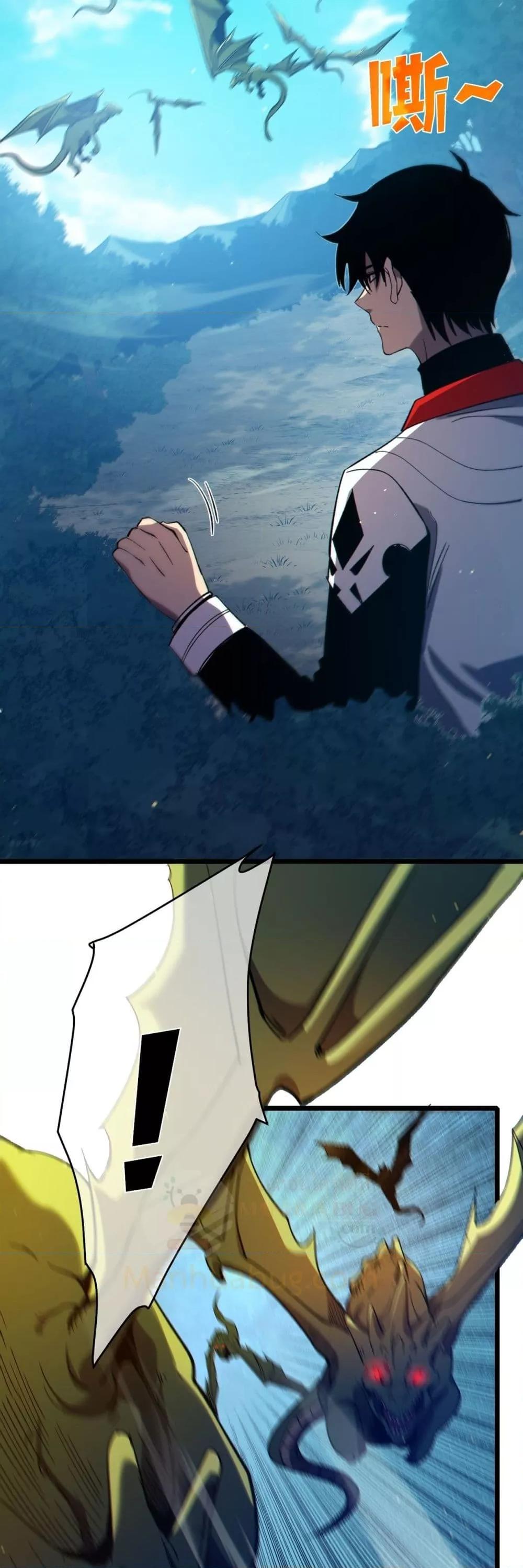 My Passive Skills Are Invincible จุติอีกครั้ง พร้อมสกิลติดตัวไร้เทียมทาน ตอนที่ 84 หน้า 27