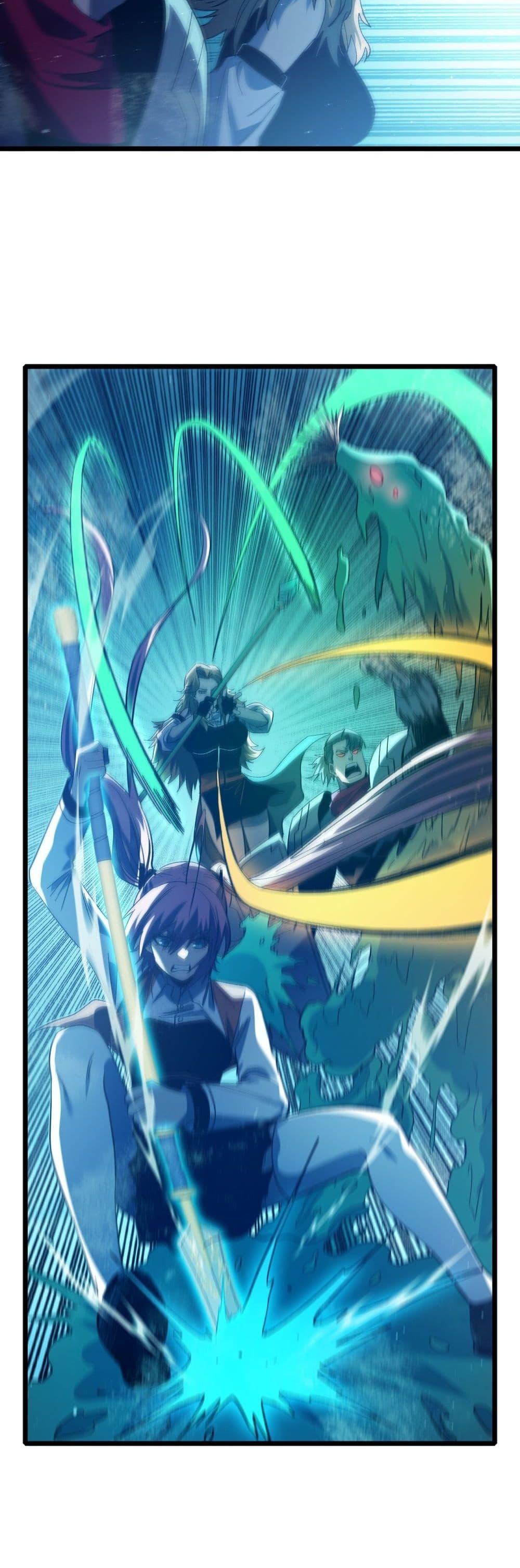 My Passive Skills Are Invincible จุติอีกครั้ง พร้อมสกิลติดตัวไร้เทียมทาน ตอนที่ 90 หน้า 14