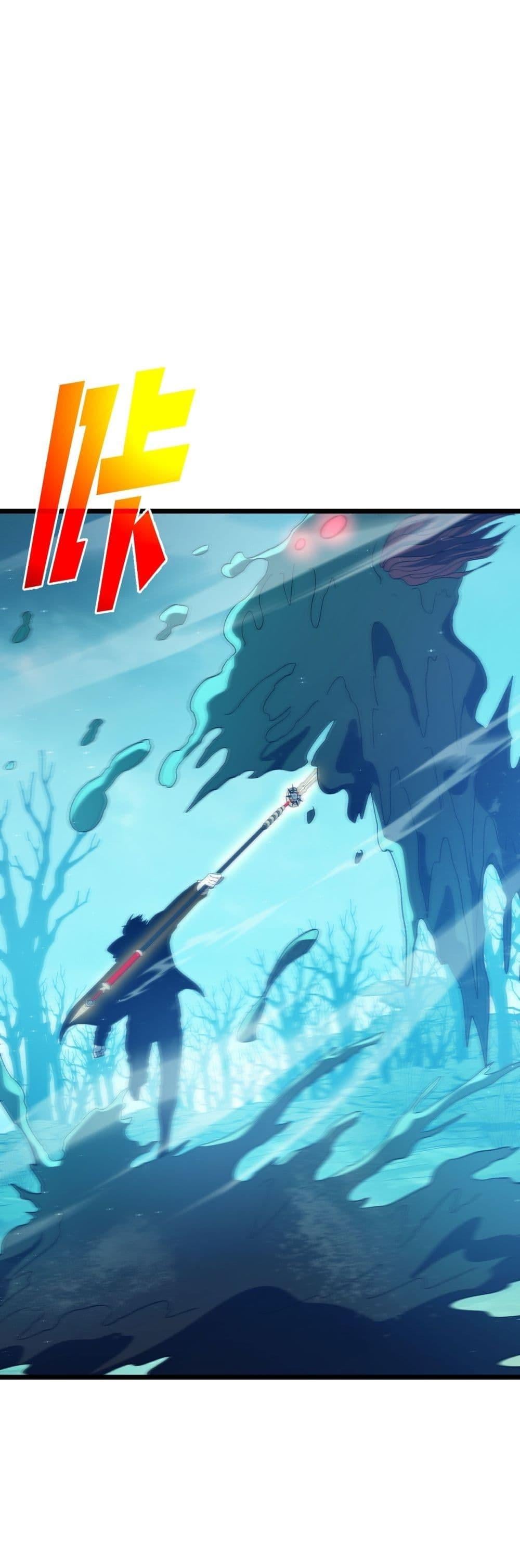 My Passive Skills Are Invincible จุติอีกครั้ง พร้อมสกิลติดตัวไร้เทียมทาน ตอนที่ 90 หน้า 15