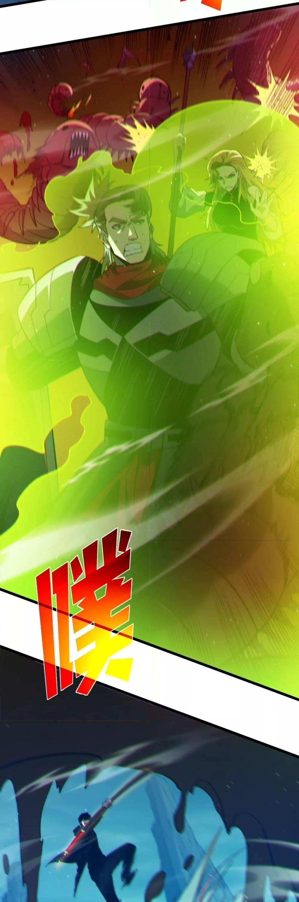 My Passive Skills Are Invincible จุติอีกครั้ง พร้อมสกิลติดตัวไร้เทียมทาน ตอนที่ 90 หน้า 19