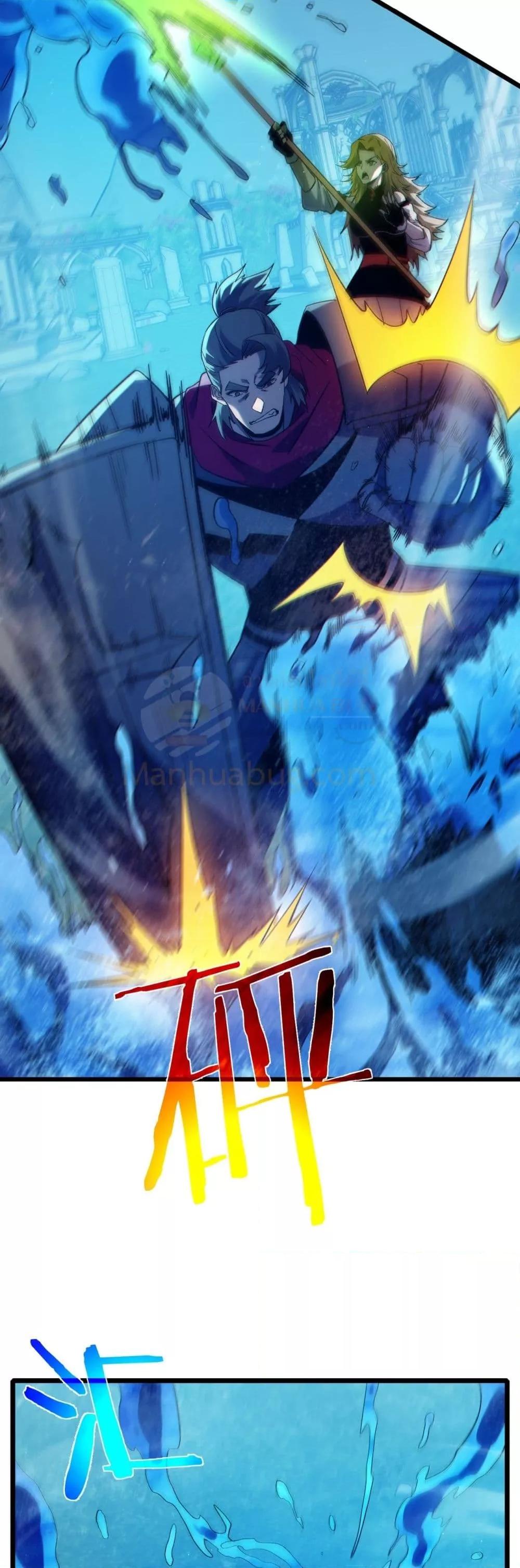 My Passive Skills Are Invincible จุติอีกครั้ง พร้อมสกิลติดตัวไร้เทียมทาน ตอนที่ 90 หน้า 33