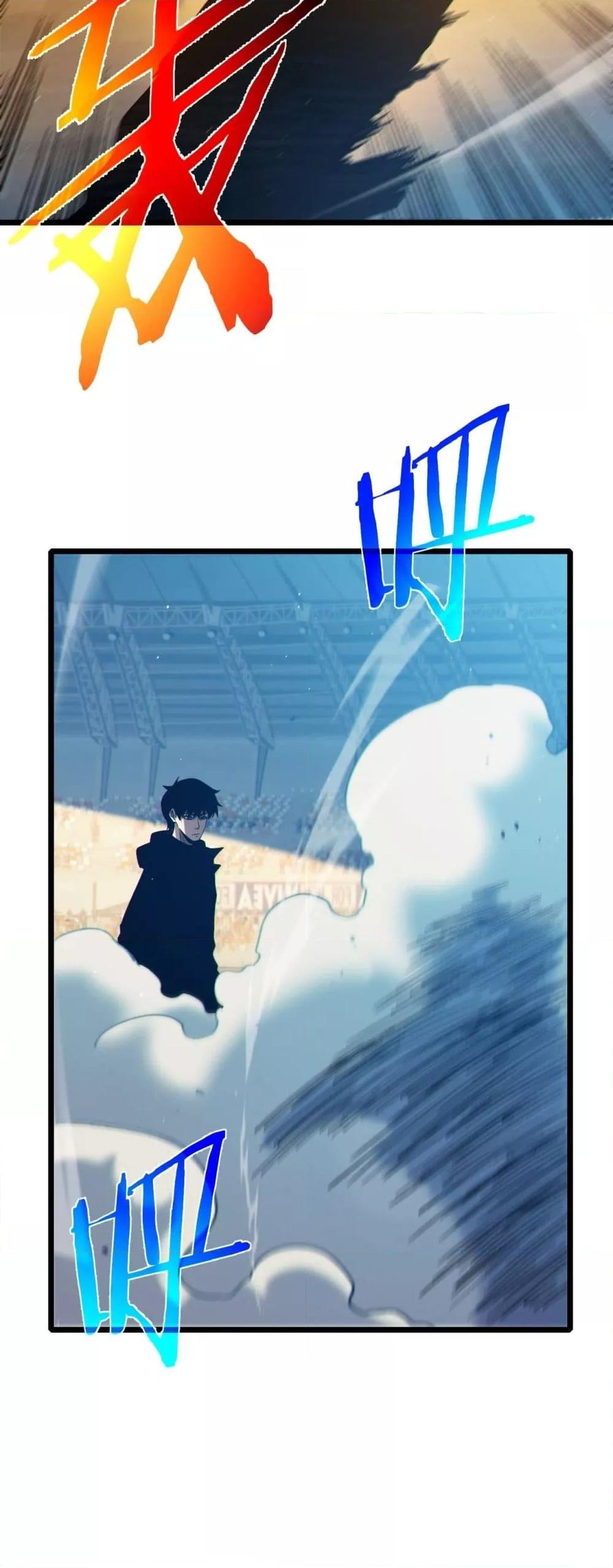 My Passive Skills Are Invincible จุติอีกครั้ง พร้อมสกิลติดตัวไร้เทียมทาน ตอนที่ 94 หน้า 49