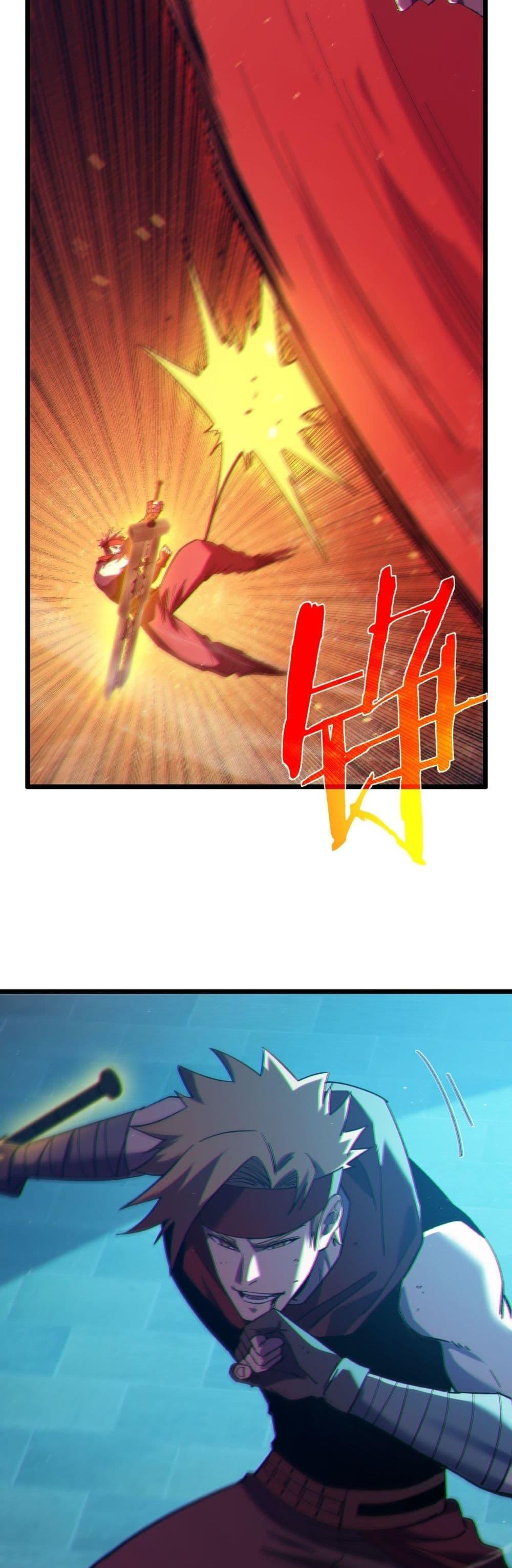 My Passive Skills Are Invincible จุติอีกครั้ง พร้อมสกิลติดตัวไร้เทียมทาน ตอนที่ 96 หน้า 14