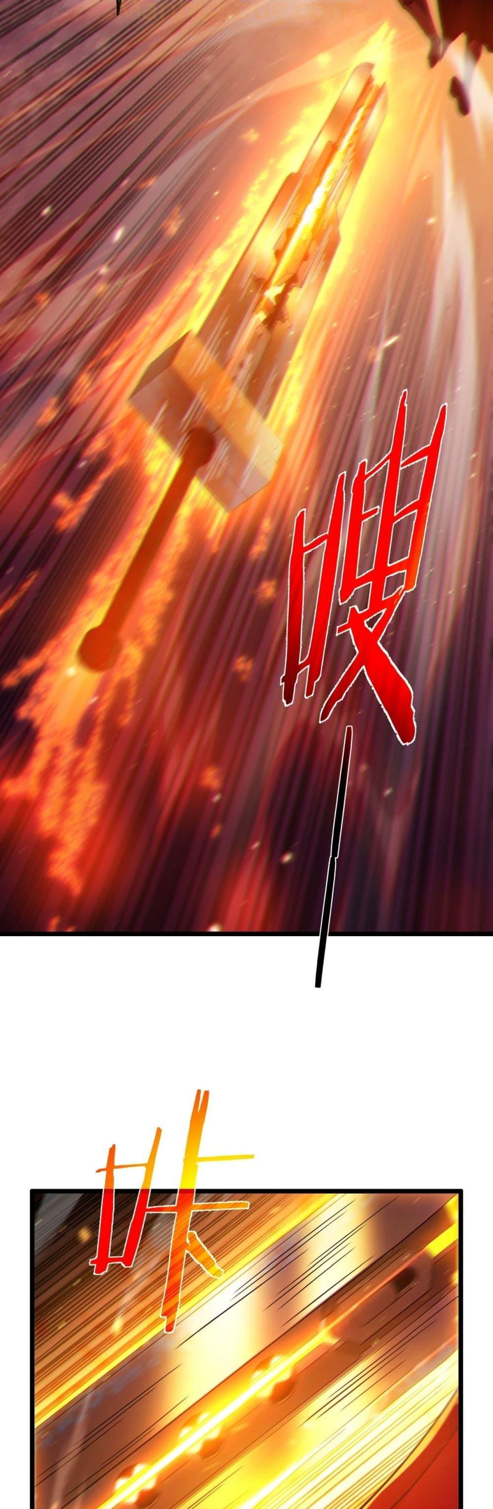 My Passive Skills Are Invincible จุติอีกครั้ง พร้อมสกิลติดตัวไร้เทียมทาน ตอนที่ 96 หน้า 22