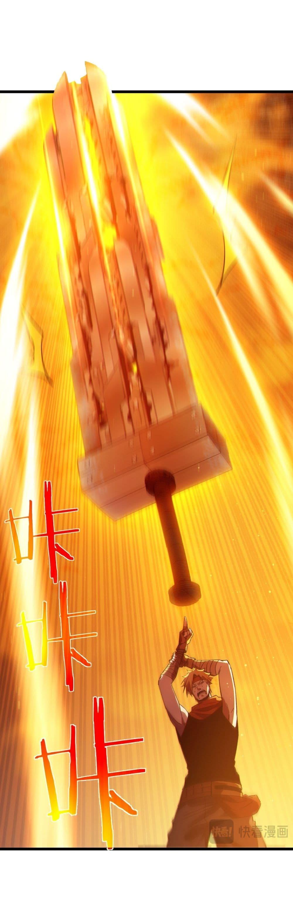 My Passive Skills Are Invincible จุติอีกครั้ง พร้อมสกิลติดตัวไร้เทียมทาน ตอนที่ 96 หน้า 30