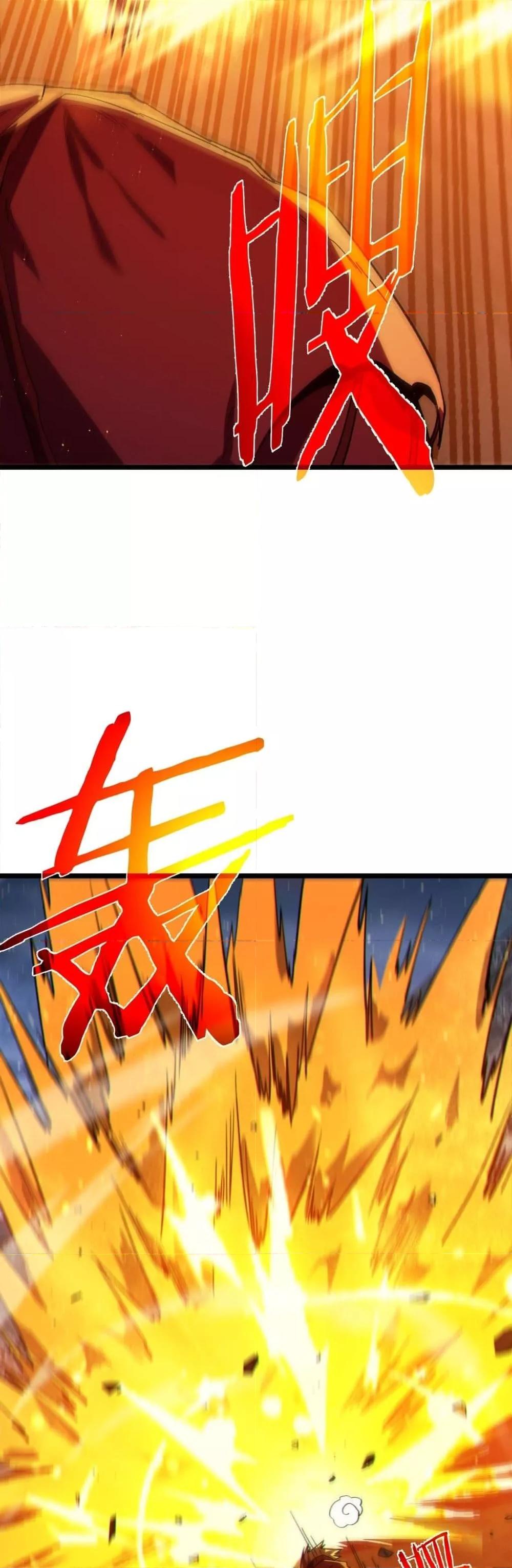 My Passive Skills Are Invincible จุติอีกครั้ง พร้อมสกิลติดตัวไร้เทียมทาน ตอนที่ 96 หน้า 32