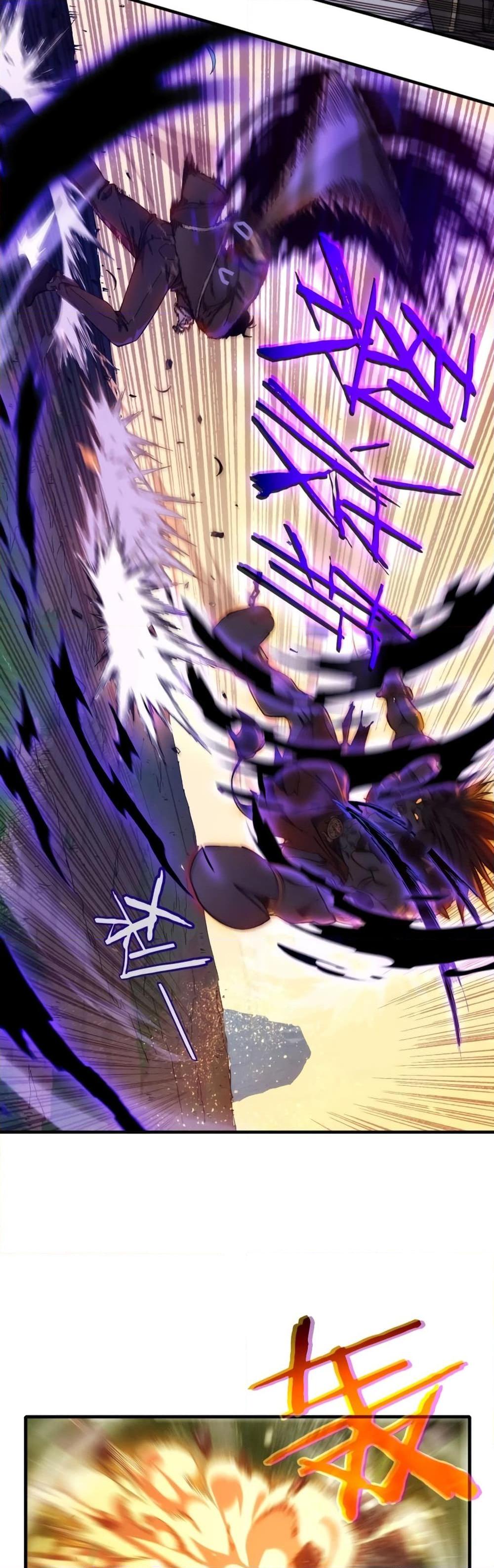 My Passive Skills Are Invincible จุติอีกครั้ง พร้อมสกิลติดตัวไร้เทียมทาน ตอนที่ 1 หน้า 37