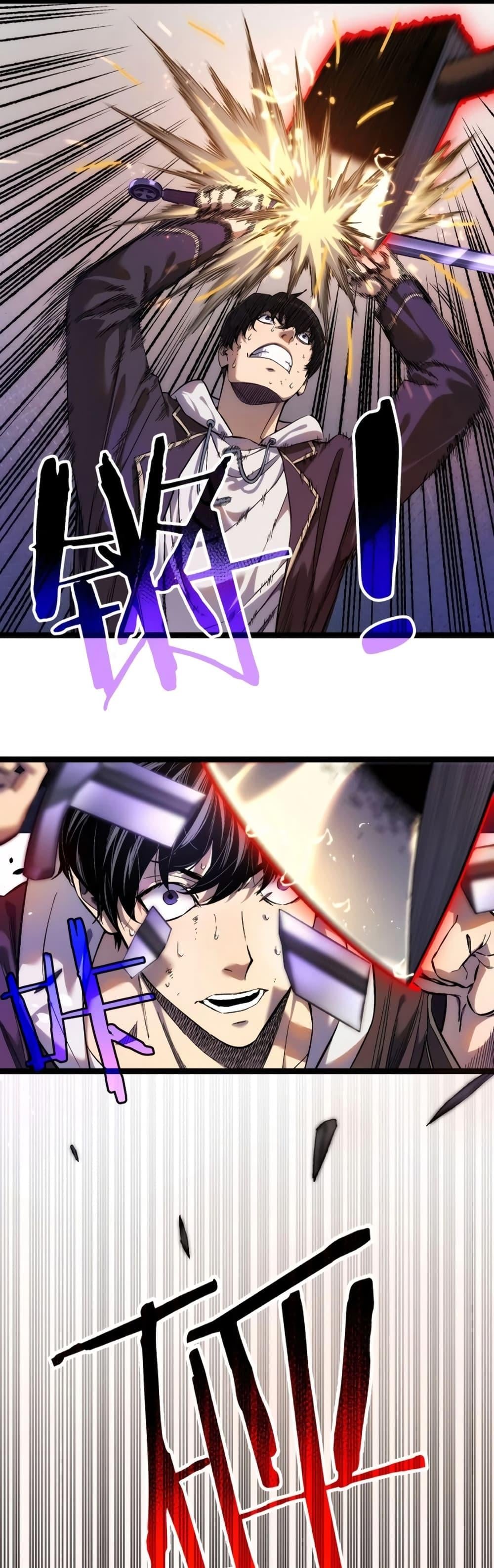 My Passive Skills Are Invincible จุติอีกครั้ง พร้อมสกิลติดตัวไร้เทียมทาน ตอนที่ 1 หน้า 42