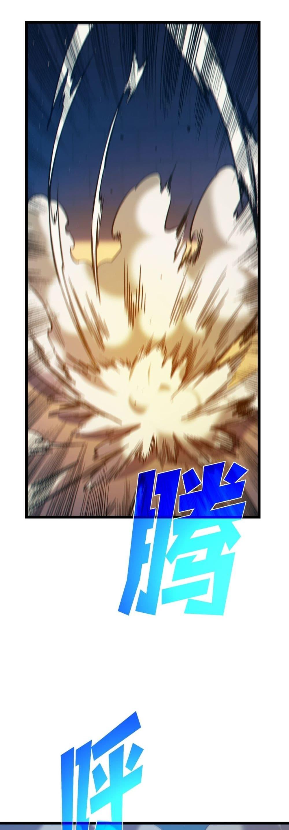 My Passive Skills Are Invincible จุติอีกครั้ง พร้อมสกิลติดตัวไร้เทียมทาน ตอนที่ 101 หน้า 31