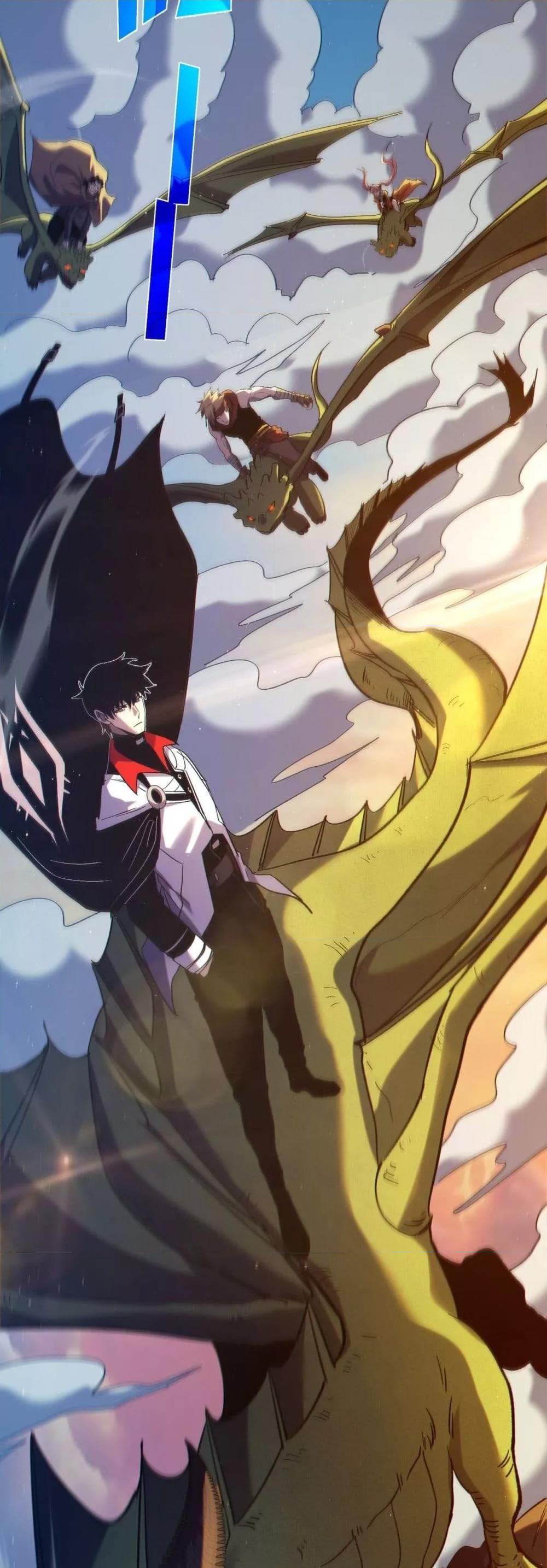 My Passive Skills Are Invincible จุติอีกครั้ง พร้อมสกิลติดตัวไร้เทียมทาน ตอนที่ 101 หน้า 32