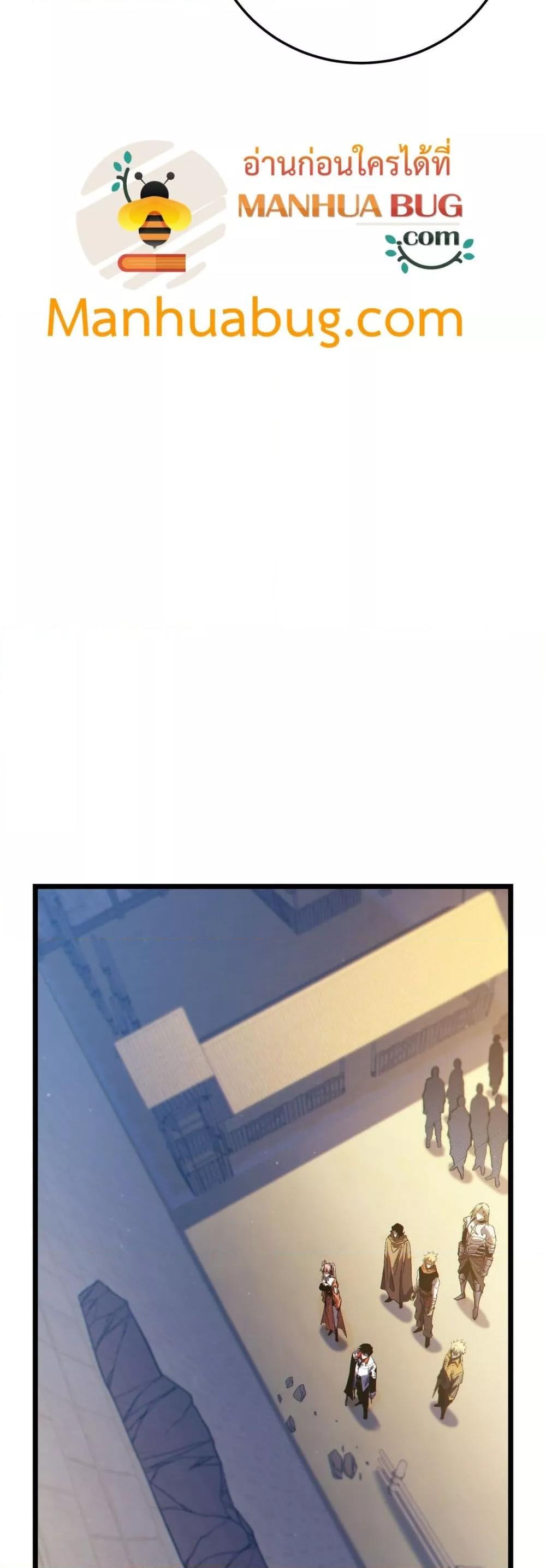 My Passive Skills Are Invincible จุติอีกครั้ง พร้อมสกิลติดตัวไร้เทียมทาน ตอนที่ 101 หน้า 6