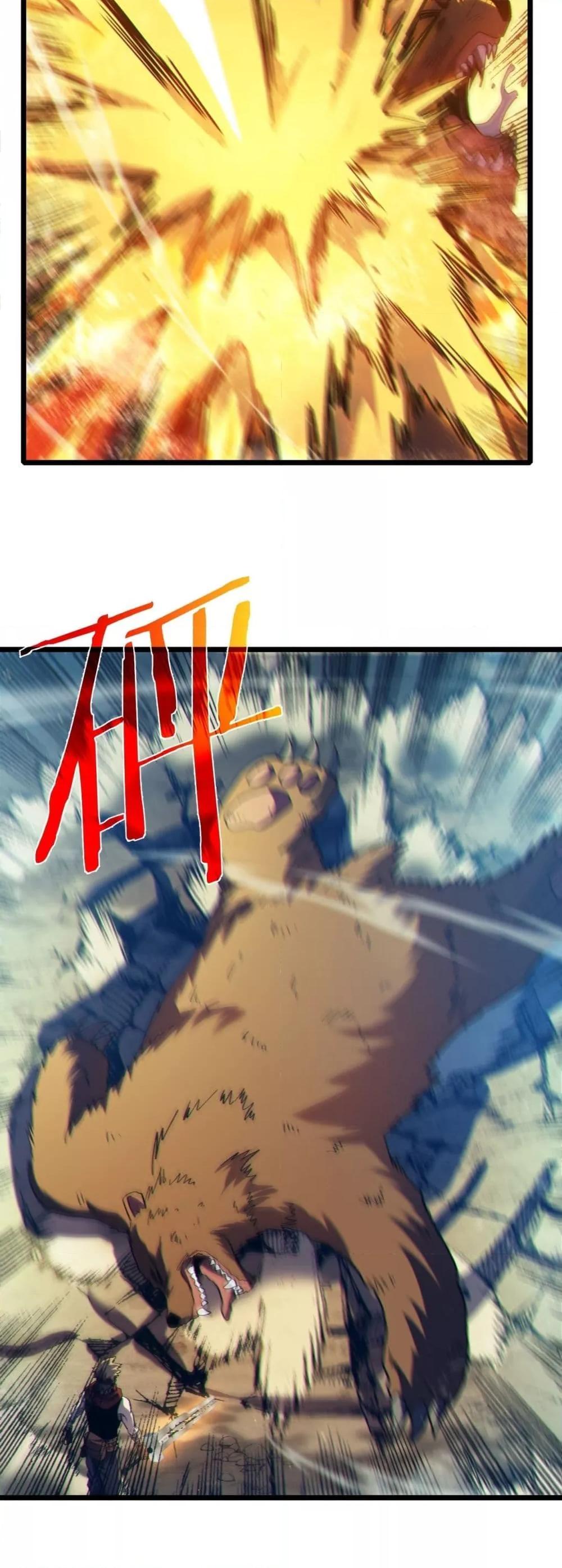 My Passive Skills Are Invincible จุติอีกครั้ง พร้อมสกิลติดตัวไร้เทียมทาน ตอนที่ 103 หน้า 33