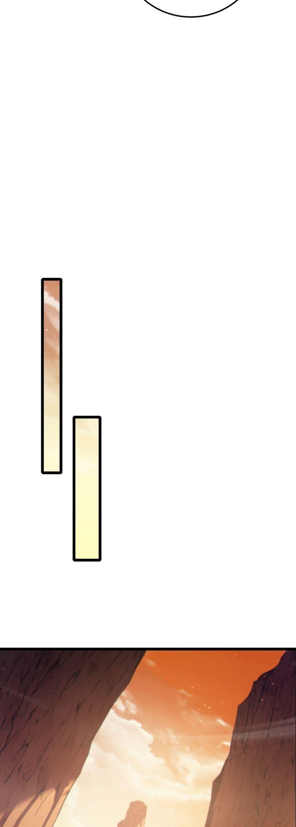 My Passive Skills Are Invincible จุติอีกครั้ง พร้อมสกิลติดตัวไร้เทียมทาน ตอนที่ 103 หน้า 42