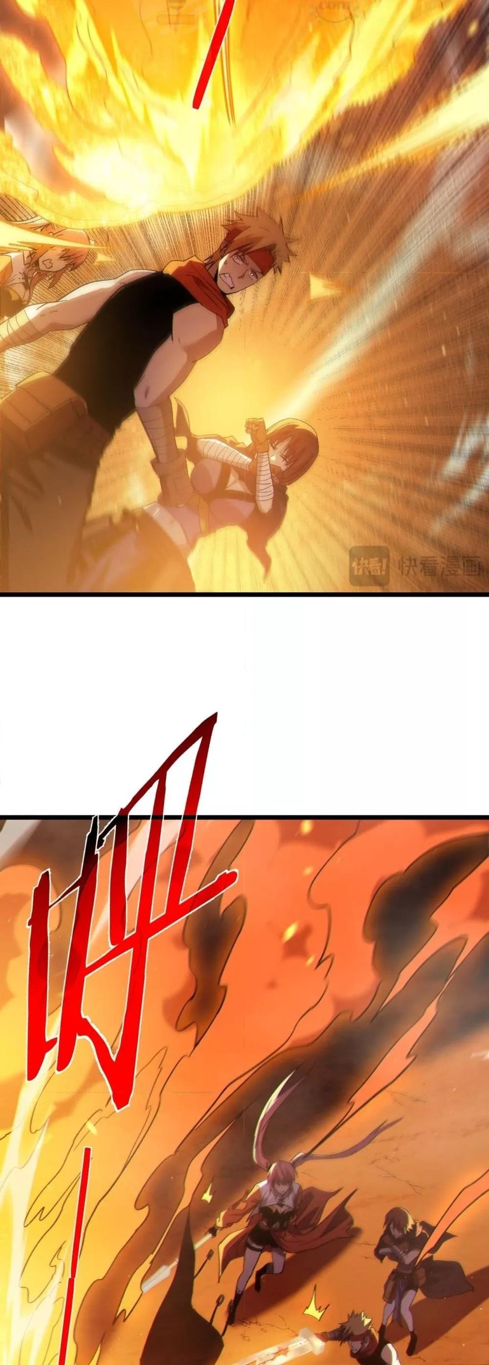 My Passive Skills Are Invincible จุติอีกครั้ง พร้อมสกิลติดตัวไร้เทียมทาน ตอนที่ 103 หน้า 47