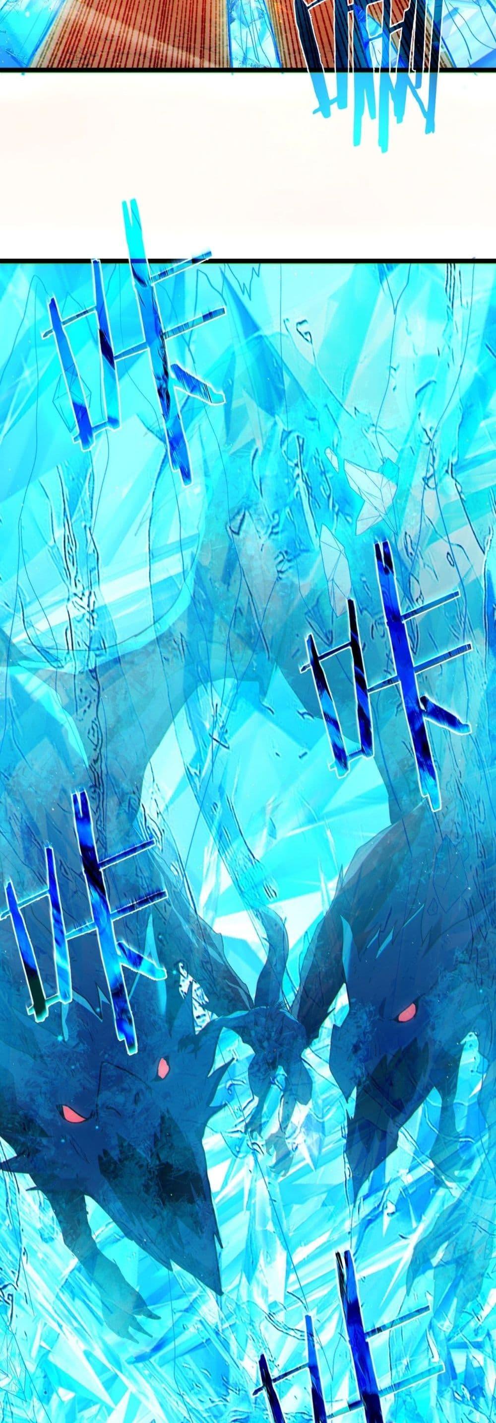 My Passive Skills Are Invincible จุติอีกครั้ง พร้อมสกิลติดตัวไร้เทียมทาน ตอนที่ 104 หน้า 31