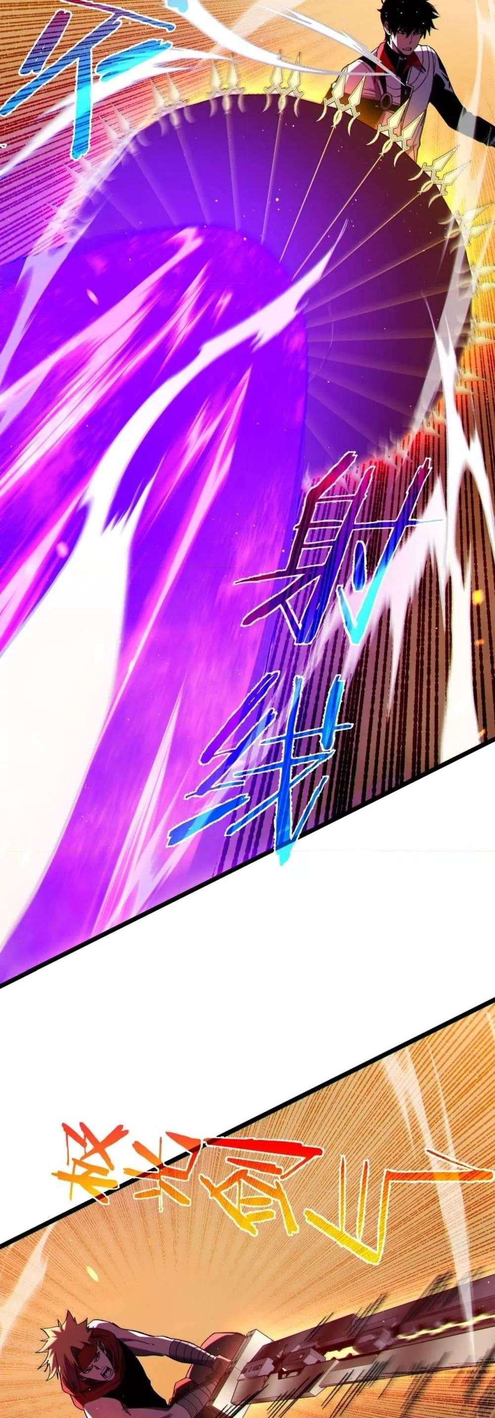 My Passive Skills Are Invincible จุติอีกครั้ง พร้อมสกิลติดตัวไร้เทียมทาน ตอนที่ 104 หน้า 34