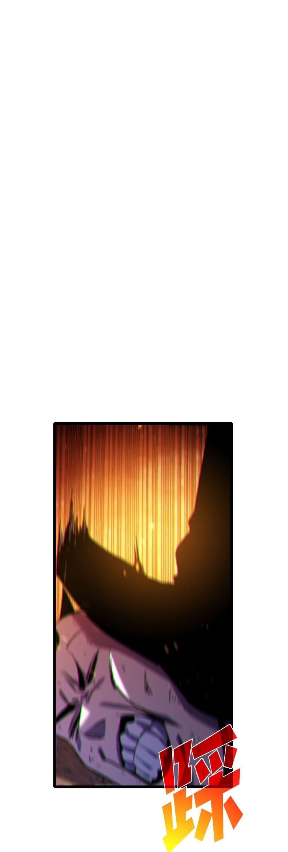 My Passive Skills Are Invincible จุติอีกครั้ง พร้อมสกิลติดตัวไร้เทียมทาน ตอนที่ 105 หน้า 29