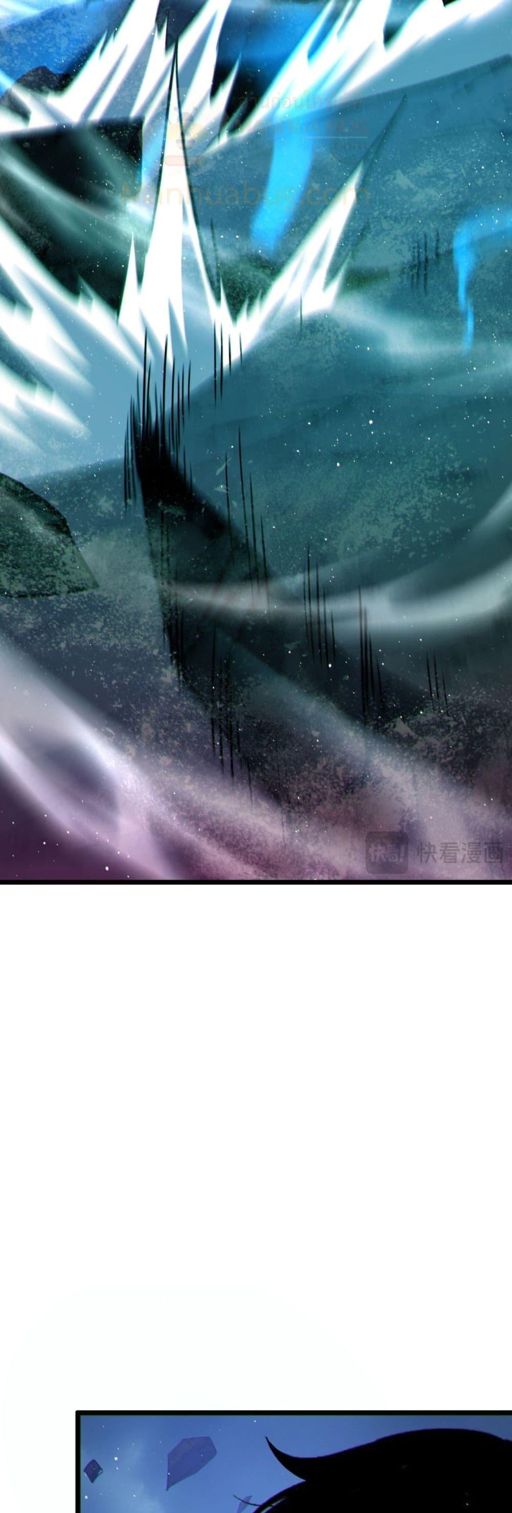 My Passive Skills Are Invincible จุติอีกครั้ง พร้อมสกิลติดตัวไร้เทียมทาน ตอนที่ 105 หน้า 47