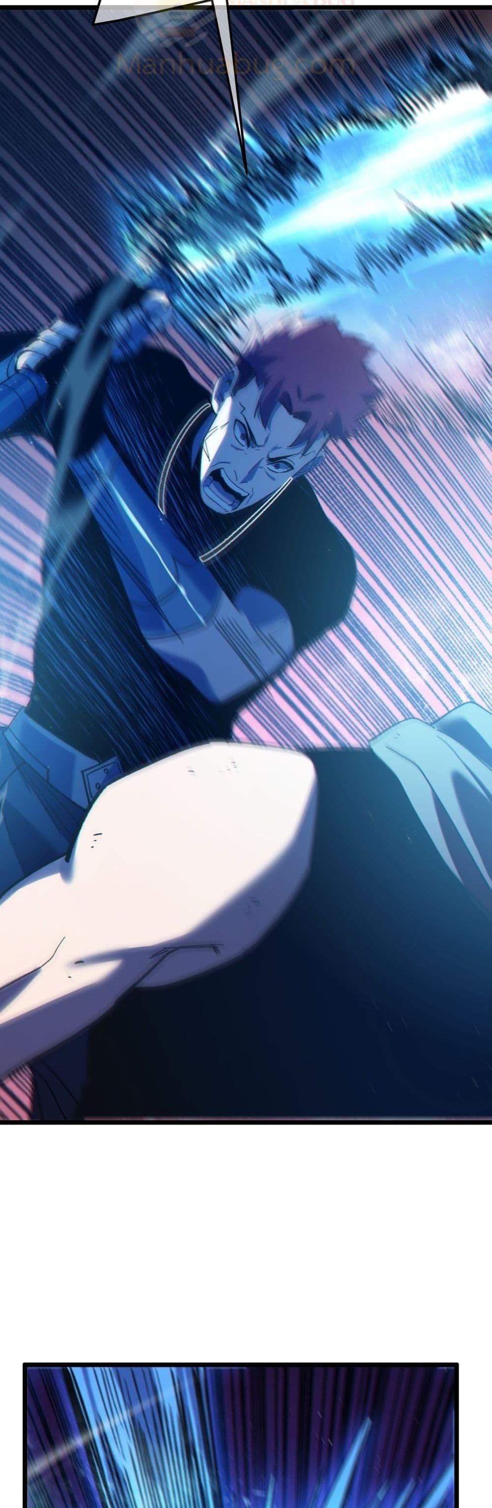 My Passive Skills Are Invincible จุติอีกครั้ง พร้อมสกิลติดตัวไร้เทียมทาน ตอนที่ 106 หน้า 13