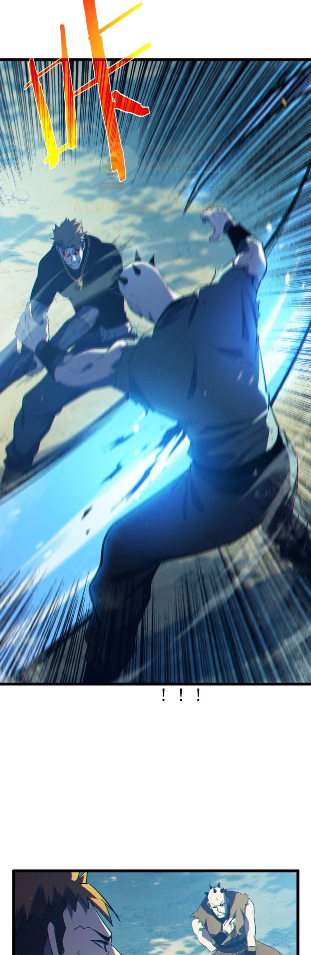 My Passive Skills Are Invincible จุติอีกครั้ง พร้อมสกิลติดตัวไร้เทียมทาน ตอนที่ 106 หน้า 8