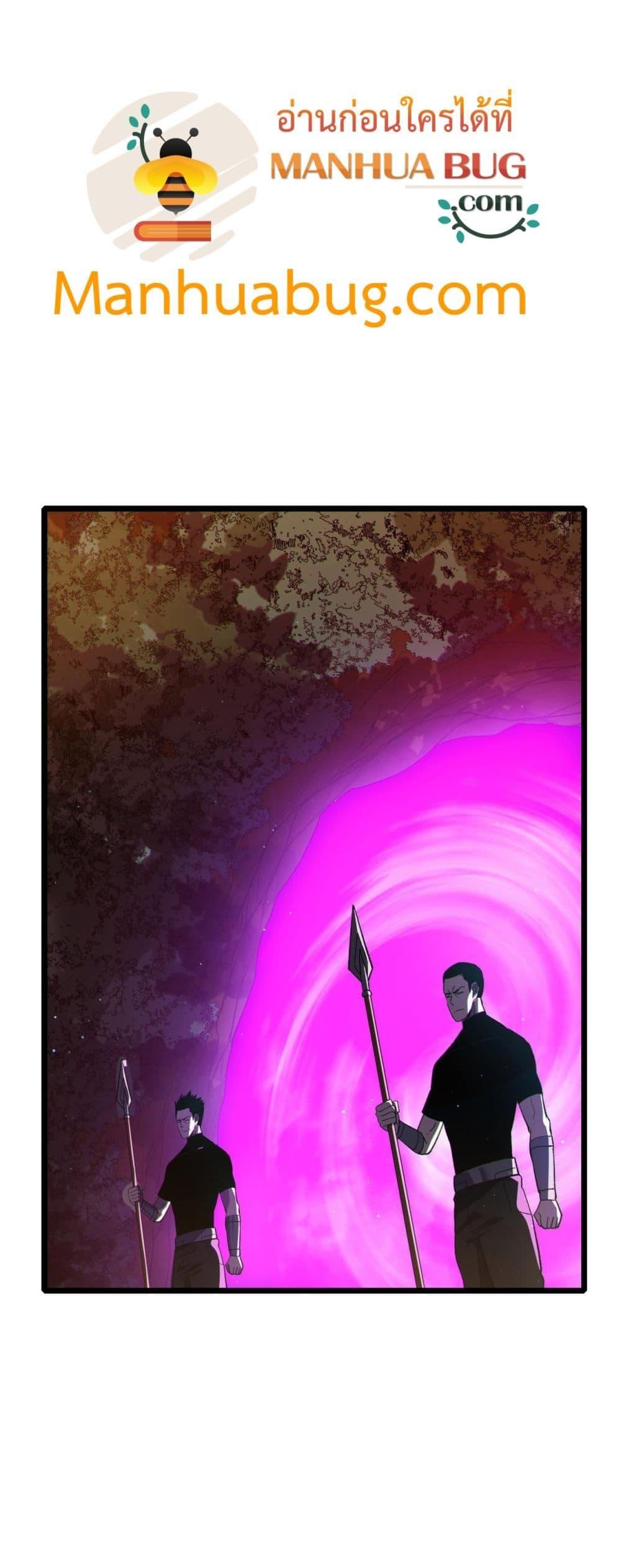 My Passive Skills Are Invincible จุติอีกครั้ง พร้อมสกิลติดตัวไร้เทียมทาน ตอนที่ 110 หน้า 41