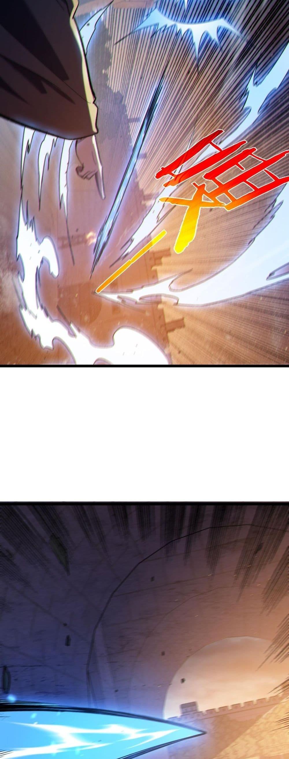 My Passive Skills Are Invincible จุติอีกครั้ง พร้อมสกิลติดตัวไร้เทียมทาน ตอนที่ 111 หน้า 7